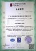 چین Shenzhen Baidun New Energy Technology Co., Ltd. گواهینامه ها