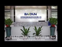 دستگاه مونتاژ باتری